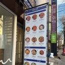 슬로우캘리양재포이점