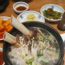 약수왕갈비탕