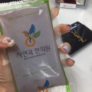 금촌장작구이 | 5월의 일상