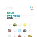 육성 이미지