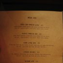 하이드아웃다이닝