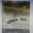 소년중앙 1974년 6월호에 나온 광희 친구들 [매스게임] 기사. 이미지