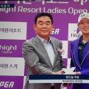 2025 하이원 리조트 여자오픈 " 방신실 우승(-14) " 이미지