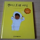 오월의선택 이미지