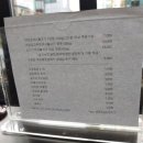 대천고추집 이미지