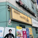 삼환약국 | 눈 내리는 날 개운한 쌀국수: 사이공본가(숯불쌀국수, 해물쌀국수, 새우볼)