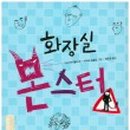 뽑기몬스터 이미지