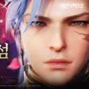 달빛섬 이미지