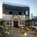전주 객사 고기 맛집, 고향역 전주객사본점 메뉴판 총정리 가성비 끝판왕 후기