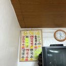 은혜네식당 이미지