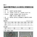 면목동-208 네이버블로그