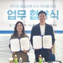 스프링샤인사회적협동조합