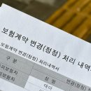 세종우체국 | 놓치면 보장 안되요, 우체국 보험 태아 등재 방법 및 필요 서류, 온라인 가능 여부