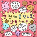 도쿄 (1) / 지구가 둥글다는 말 두 눈으로 다 확인해 볼 거야
