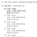 천안본가장어 이미지