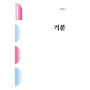 건축사사무소 지음 이미지