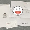 대구 사주 잘보는 집 &lt;자명관&gt; 후기