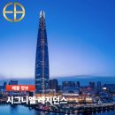 복누리공인중개사사무소 | 잠실 시그니엘 매매 | 한강과 올림픽공원을 동시에 누리는 희소한 북동향 더블하이