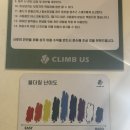 주식회사 플레이위드어스 | [모란 클라이밍] 홀드온으로 구매가능! '클라임 어스' 행복한 암장 후기 :)