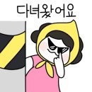 머리나라 네이버블로그