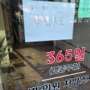 남은약국 이미지