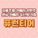 주식회사 자이언트스텝 이미지