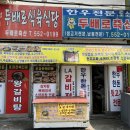 두배로정육