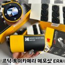 토이포토 | 코닥 신제품 포토프린터 토이카메라 메모샷 Era 사용후기