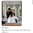 테슬컷 스타일 고객님 찐 후기 (다산미용실 빛나 디자이너)