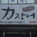 검배로59번길 이미지