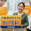베스트에셋 이미지