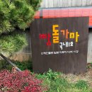 빵굽는과자점 이미지