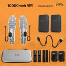 고려온천@경로당 | 온열 깔창 비교 후기 겨울이 오면 차가워지는 발과 마음의 온도차이