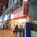 학익골 - 116993 | 학익골 황소곱창구이 내돈내산 가성비 괜찮은 한우 곱창 대창 구이