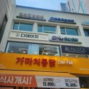 논현역미용실 디에이치 논현점에서 다온 원장님에게 셋팅받은 후기 내돈내산