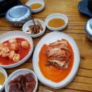 방일해장국공주점