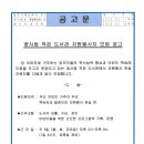 꿈사랑작은도서관 이미지