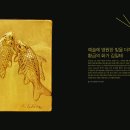 황금바다PC 이미지