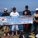 독도환경 이미지