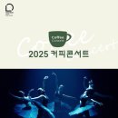블랙토 시네마 댄스 뉴스테이지