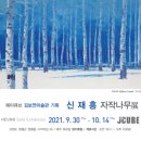 사지막길 이미지