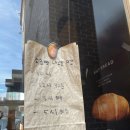 갓브릿지공인중개사사무소 | 소금빵 맛집] 성수 직장인이 추천하는 에트레 베이크 하우스 내돈내산 솔직후기 (feat. 베통, 자연도 비교)