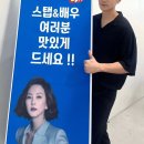 김승우 ❤️김남주 위해 뷔페 쏘다...김강우 &#34;누님 잘 모시고 촬영하겠다&#34; 이미지