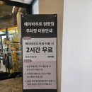 송동로-9 네이버블로그