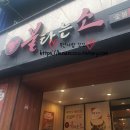 중앙동320 이미지