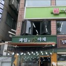 다애기획