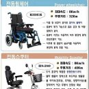 (주)핸디케어 이미지