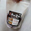 다원천연갈비 이미지