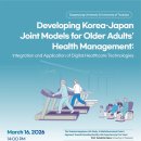 헬스홀케어 이미지