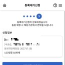 청담어린이집 | 출산기록 | 청담마리 2박 3일 유도분만 후 생활 기록